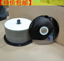 【特价包邮】8X速 蓝光 碟 BD-R 刻录盘 25G 空白 光盘 国际B级
