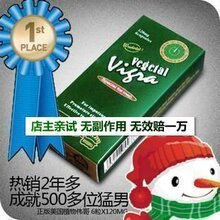˫�� ֲ��ΰ�� ׳����ʱ����й���� �������� Ч����֤ ��ɱ�ؼ�