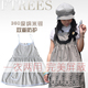 森林小树洛丽塔360度银纤维双重防辐射孕妇装/防辐射服BL4M/GL4M