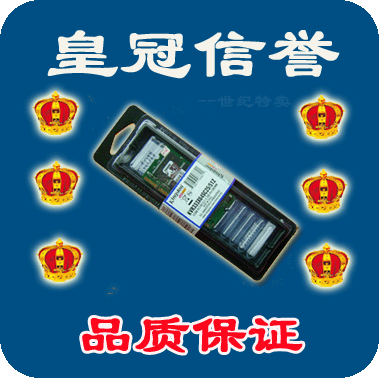 【世纪特卖】皇冠推荐