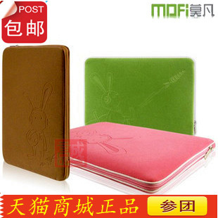  莫凡 保护套 10寸 内胆包 索尼 Tablet S1 平板皮套 电脑包
