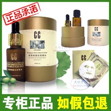 瑞士CC焕颜祛斑精油 CC精油 3瓶包邮茜茜美白 去斑送6片 专柜正品