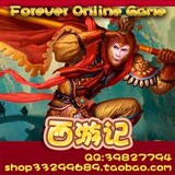 冲皇冠西游记火爆游戏币批量贱卖 便宜到你笑