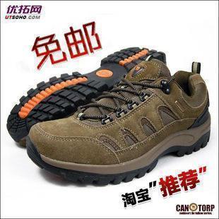 骆驼登山鞋 登山鞋品牌 户外登山鞋 哥伦比亚登山鞋 淘宝网登山鞋品牌排名 - 一起过 - 一起过 骆驼登山鞋 登山鞋品牌 户外登山鞋 哥伦比亚登山鞋 淘宝网登山鞋品牌排名 - 一起过 - 一起过