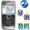 nokiaŵ����E71���С�ԭװ��Ʒ��Ʊ�����ʹ�ʵ��� 