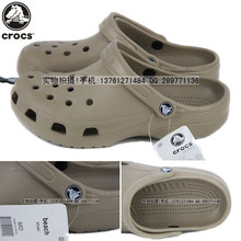 2010新款CROCS绝对正品BEACH明星款洞洞鞋沙滩鞋凉鞋拖鞋共25色
