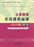 taobao english 14801771450