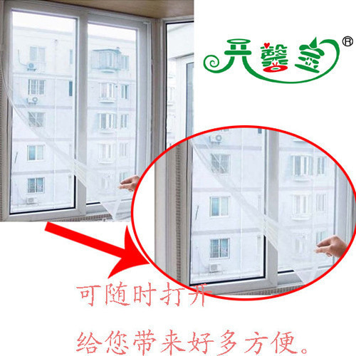 自粘型防蚊纱窗配魔术贴 DIY防蚊纱网隐形非磁性魔术贴防蚊虫包邮|msdalam kategori rumah harian, bekalan deworming, skrin/Shamen - dari Buy2taobao.com untuk memberikan perkhidmatan ejen Taobao profesional membeli