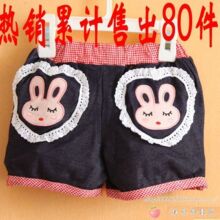 已售出:1件