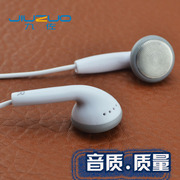 EP100  电脑 MP3 MP4手机重低音入耳塞式erji发烧耳机