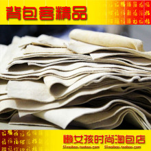大量批发现货30*30cm 大块纯天然正宗麂皮鹿皮清洁魔布假一赔十