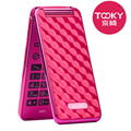 TOOKY/京崎 E661漆皮靓壳翻盖 夏普屏 时尚漂亮日系 女性手机正品