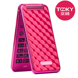 TOOKY/京崎 E661漆皮靓壳翻盖 夏普屏 时尚漂亮日系 女性手机正品