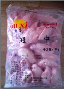  【博亮食品批发】生鲜鸡肉鸡翅中26-28只/包家禽冻品