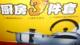 烹之宝3件套(锅 水壶 汤锅)、礼品、电磁炉专用锅、水壶(无盖)