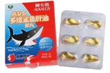 【新店促销】阿卡奇AD型多维鲨鱼肝油胶丸（500mg*6/盒）