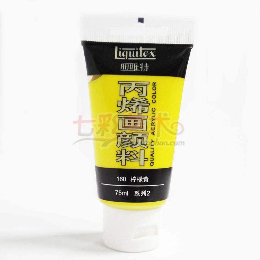 七彩美术 丽唯特丙烯颜料 墙绘颜料 手绘布绘颜料 美甲75ml系列二在类目 玩具/童车/益智/积木/模型, 绘画类用品, 颜料中 - 来自Buy2taobao.com提供专业的淘宝代购服务
