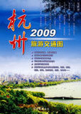 新华书店 杭州旅游交通图 浙江国土工程勘察有限公司 (作者),