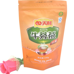  2袋包邮徐州天利牛蒡茶正品 排毒通便 黄金牛旁茶 新鲜一级牛蒡片