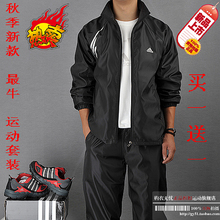 正品 阿迪达斯/adidas  运动套装 男