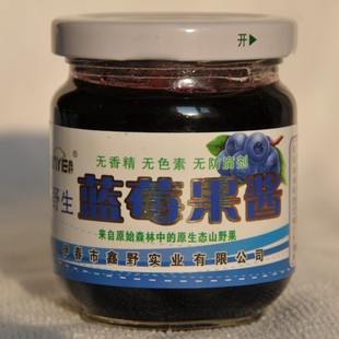  东北特产 鑫野 野生蓝莓果酱 220g  无香精 无色素 无防腐剂