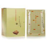 正品！我的美丽日记 纳豆面膜10片装 升级布膜 补水保湿
