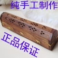 正品进口适合印度香藏香菩提木手工镂空镶铜片大象香查香盒香炉
