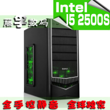 藤孚手动静音高性能组装电脑I5 2500S台式电脑主机DIY整机兼容机