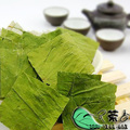 特级微山湖鲜干荷叶茶 荷叶片 排毒茶 润肠刮脂花草茶 10g真空装