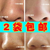taobao english 3928616309