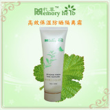 〓忆草〓高效保湿防晒隔离霜SPF25〓植物配方、美白不油