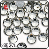 3mm平底国贸A钻仿奥钻 <span class=H>手机</span>贴钻<span class=H>手机</span>美容美甲材料diy<span class=H>批发</span>