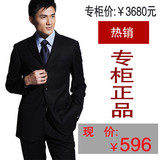 2010最新款 <span class=H>雅戈尔</span>授权chigonly 蓝色竖条 商务西服 大礼包+包邮