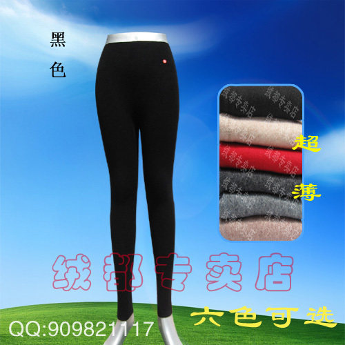高支精纺●女式超薄保暖瘦身贴身穿羊绒裤●春秋穿裙子打底必备