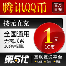 ��ѶQQ��/1Q��/1QB/��Ԫֱ��/������Զ����