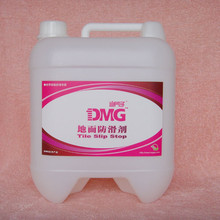 替代防滑垫 德国迪门子DMG地面防滑剂 地板/瓷砖防滑液  工程装5L