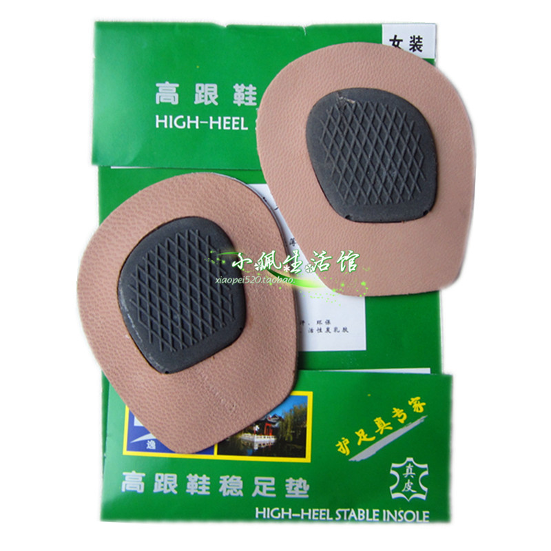 Yi Ke genuine leather Soles of the feet genuine leather Insole High-heeled shoes Footpad Foot massage Improve shoes non-slip elasticin the Accessories/Leather belt/Hat/Muffler , Shoes and bags/Belt Accessories , Shoe Accessories , Insole category - from Buy2taobao.com to provide professional Taobao agent buy service