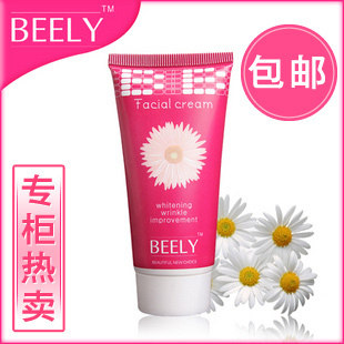 包邮  BEELY裸妆BB霜50g   遮瑕控油保湿美白粉底液