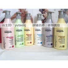 原装正品 L'oreal 欧莱雅 洗发水全部系列 500ml 多种款式 疯卖中