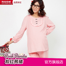 哺乳衣 月子服 孕妇睡衣孕妇喂奶家居服 全棉哺乳衣春秋款 090063