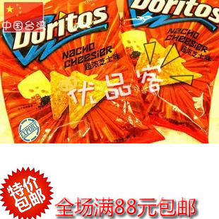  中国台湾/食品零食进口百事膨化多力多滋芝士咸味玉米薯片65g特价