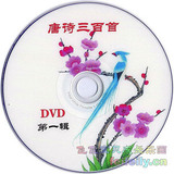 P9����ʫ�����ס�������Ȥ <span class=H>����</span>�� 2DVD �����Ƽ� ���۴���