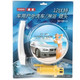 新品上架风王（COIDO）12V车用户外洗车/淋浴水泵喷头 6009N