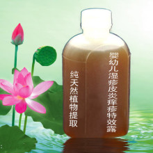 皮炎痒疹 幼儿儿童专用 纯天然植物外搽露100ML装