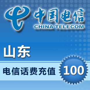 山东电信100元话费充值卡手机缴费交电话费快充中国青岛济南烟台在类目 移动/联通/电信充值中心, 电信话费充值卡中 - 来自Buy2taobao.com提供专业的淘宝代购服务