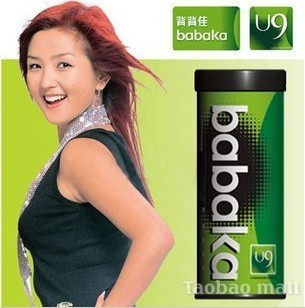 亏本卖!全新桶装正品U9背背佳-U9版背背佳-背背佳U9(全套包装)