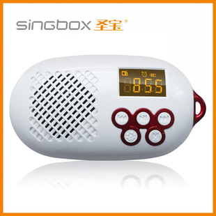 圣宝SV522迷你便携数码U盘小音箱mp3收音机播放器小音响