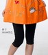 孕妇装-S73010高弹性时尚孕妇裤