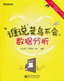 taobao english 15616460426