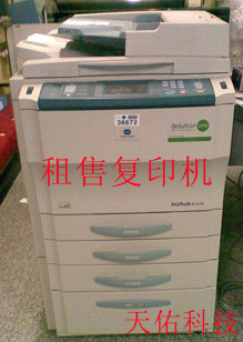 美能达DI470复印机   租赁 出售 售二手复印机